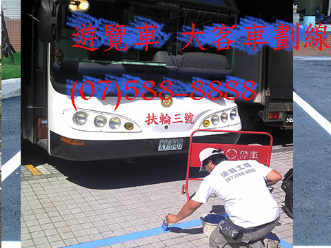 CjȨ湺u(07)588-8888