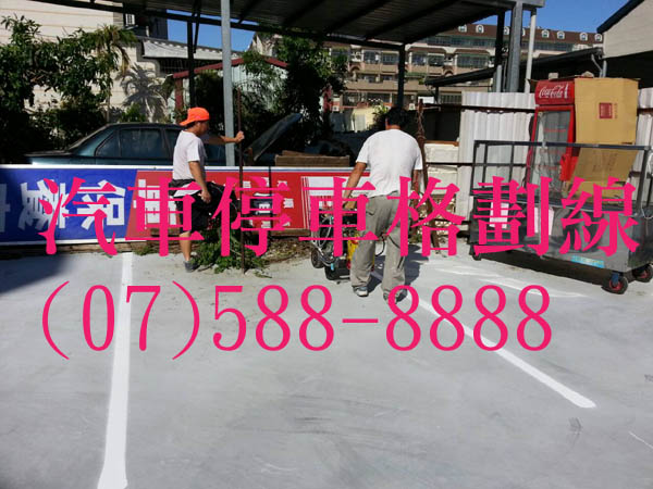 T湺u,u(07)588-8888