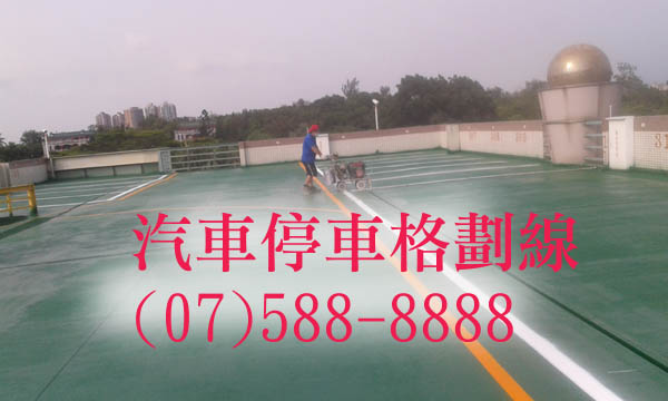 T湺u(07)588-8888