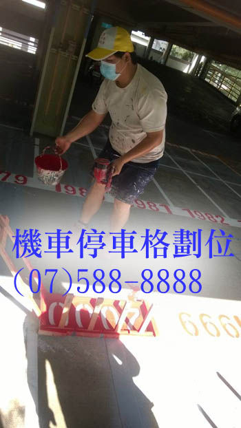 湺u,u(07)588-8888